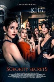 Постер к фильму Cекреты женского общества смотреть онлайн на HD Rezka