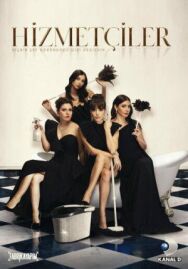 Постер к фильму Горничные смотреть онлайн на HD Rezka