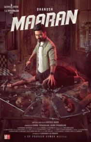 Постер к фильму Мааран смотреть онлайн на HD Rezka