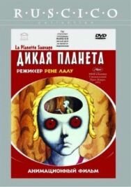 Постер к фильму Дикая планета смотреть онлайн на HD Rezka