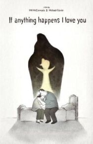 Постер к фильму Если что-то случится, я люблю вас. смотреть онлайн на HD Rezka