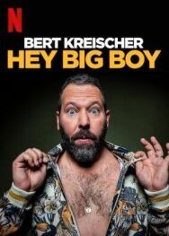 Постер к фильму Берт Крайшер: Слышь, здоровяк смотреть онлайн на HD Rezka