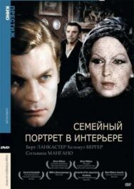 Постер к фильму Семейный портрет в интерьере смотреть онлайн на HD Rezka