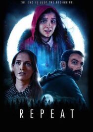 Постер к фильму Повтор смотреть онлайн на HD Rezka