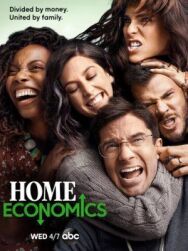 Постер к фильму Домоводство смотреть онлайн на HD Rezka