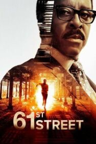 Постер к фильму 61-я улица смотреть онлайн на HD Rezka