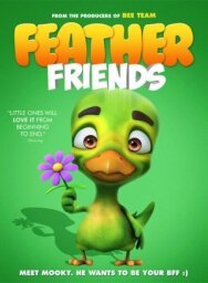 Постер к фильму Пернатые друзья смотреть онлайн на HD Rezka