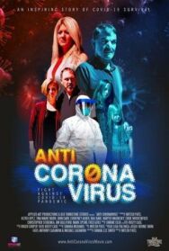 Постер к фильму Анти-короновирус смотреть онлайн на HD Rezka