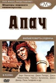Постер к фильму Апач смотреть онлайн на HD Rezka