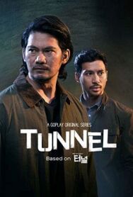Постер к фильму Тоннель смотреть онлайн на HD Rezka