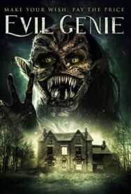 Постер к фильму Джинн: извратитель желаний смотреть онлайн на HD Rezka