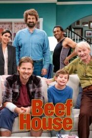 Постер к фильму Холостяцкий дом смотреть онлайн на HD Rezka