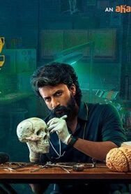 Постер к фильму В ловушке смотреть онлайн на HD Rezka