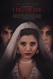 Постер к фильму Соглашайся или умри смотреть онлайн на HD Rezka