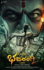 Постер к фильму Бхаджаранги 2 смотреть онлайн на HD Rezka