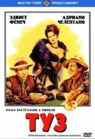 Постер к фильму Туз смотреть онлайн на HD Rezka