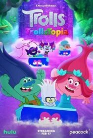 Постер к фильму Тролли: Троллетопия смотреть онлайн на HD Rezka