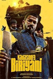 Постер к фильму Месть подают холодной смотреть онлайн на HD Rezka