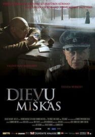 Постер к фильму Лес богов смотреть онлайн на HD Rezka