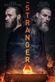 Постер к фильму Незнакомец смотреть онлайн на HD Rezka