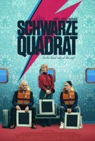Постер к фильму Чёрный квадрат смотреть онлайн на HD Rezka