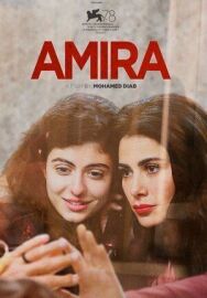 Постер к фильму Амира смотреть онлайн на HD Rezka