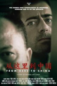 Постер к фильму До Китая смотреть онлайн на HD Rezka