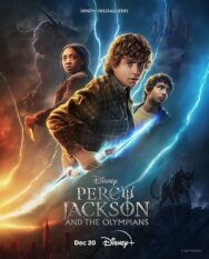 Постер к фильму Перси Джексон и Олимпийцы смотреть онлайн на HD Rezka