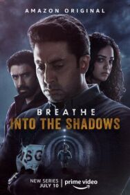 Постер к фильму Дыши: В тени смотреть онлайн на HD Rezka