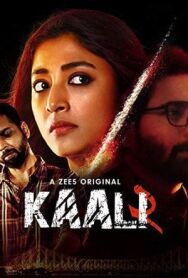 Постер к фильму Кали смотреть онлайн на HD Rezka