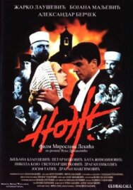 Постер к фильму Нож смотреть онлайн на HD Rezka