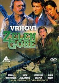 Постер к фильму Вершины Зеленой горы смотреть онлайн на HD Rezka