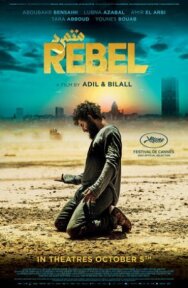 Постер к фильму Бунтарь смотреть онлайн на HD Rezka