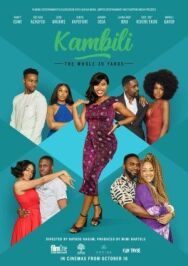 Постер к фильму Камбили и её 30 лет смотреть онлайн на HD Rezka