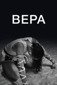 Постер к фильму Вера смотреть онлайн на HD Rezka