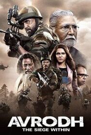 Постер к фильму Рубеж: Внутренняя осада смотреть онлайн на HD Rezka