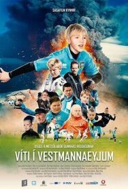 Постер к фильму Большое футбольное приключение смотреть онлайн на HD Rezka