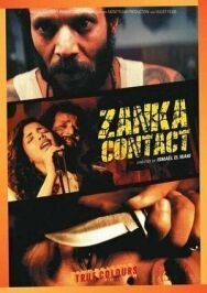 Постер к фильму Контакт Занка смотреть онлайн на HD Rezka