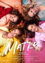 Постер к фильму Мамочки смотреть онлайн на HD Rezka