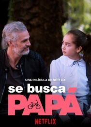 Постер к фильму Папа в розыске смотреть онлайн на HD Rezka