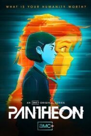 Постер к фильму Пантеон смотреть онлайн на HD Rezka