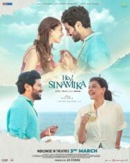 Постер к фильму Эй Синамика смотреть онлайн на HD Rezka