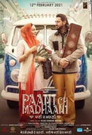 Постер к фильму Паани Ч Мадхани смотреть онлайн на HD Rezka