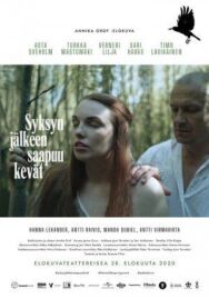 Постер к фильму И наступит весна смотреть онлайн на HD Rezka