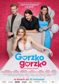 Постер к фильму Горько, горько! смотреть онлайн на HD Rezka