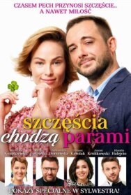 Постер к фильму Удача не приходит одна смотреть онлайн на HD Rezka