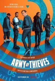 Постер к фильму Армия воров смотреть онлайн на HD Rezka