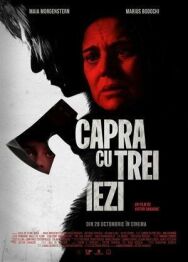 Постер к фильму Коза и трое козлят смотреть онлайн на HD Rezka