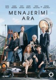Постер к фильму Позвоните моему менеджеру смотреть онлайн на HD Rezka