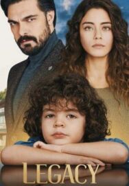 Постер к фильму Доверенное смотреть онлайн на HD Rezka